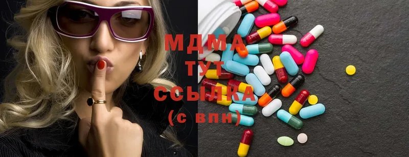 MDMA молли  даркнет телеграм  Николаевск-на-Амуре  как найти закладки 